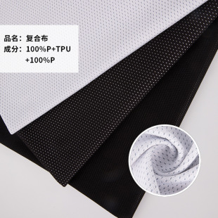 摇粒绒复合布 复合面料 网布复合三层复合摇粒绒TPU单线格/双线格-阿里巴巴