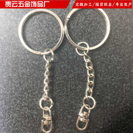 diy热销钥匙圈挂链条宠物挂件饰品挂扣广东厂家生产直销