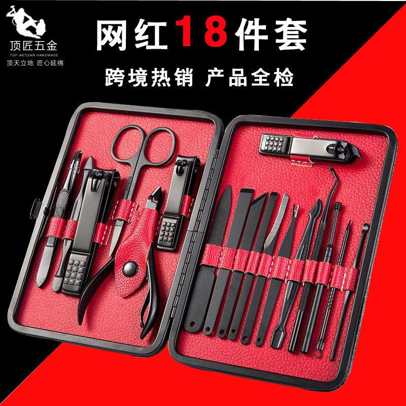 Stainless steel nail clippers black nail clippers set nail Clippers 18-piece set nail tools set beauty set