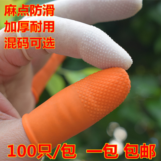 Non-slip finger sleeve orange pockmarked white disposable latex rubber thickened protection point note paging teacher labor protection Non-slip finger sleeve orange pockmarked white disposable latex rubber thickened protection point note paging teacher labor protection