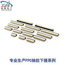 FPC1.0�g������½�ϵ�� FFC/FPC��ƽ��|������ 1.0MM�B�������l