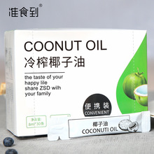 ׼ʳեҬʳñyեCoconut OilolMCTͪ30֧