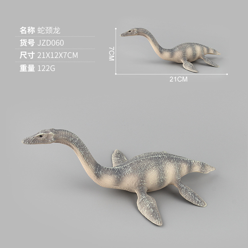 Modelo de los pescados de Shell modelo de dinosaurio Jurásico animal modelo de dinosaurio de simulación de juguete