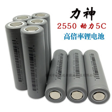 全新力神动力2500-5C倍率 纯三元材料 高容量动力专用