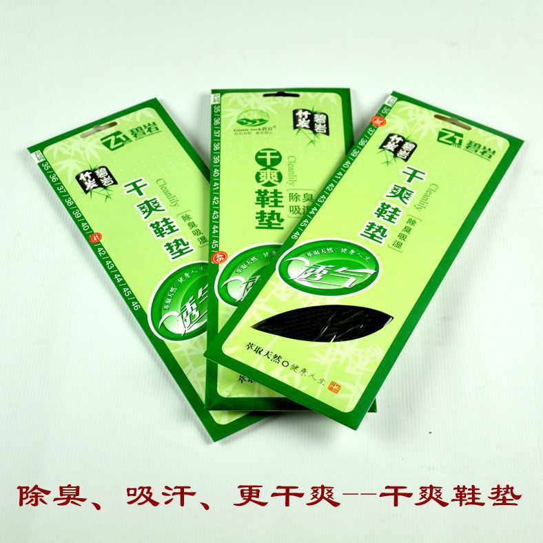 sports breathable universal keep warm insoles for men and women…