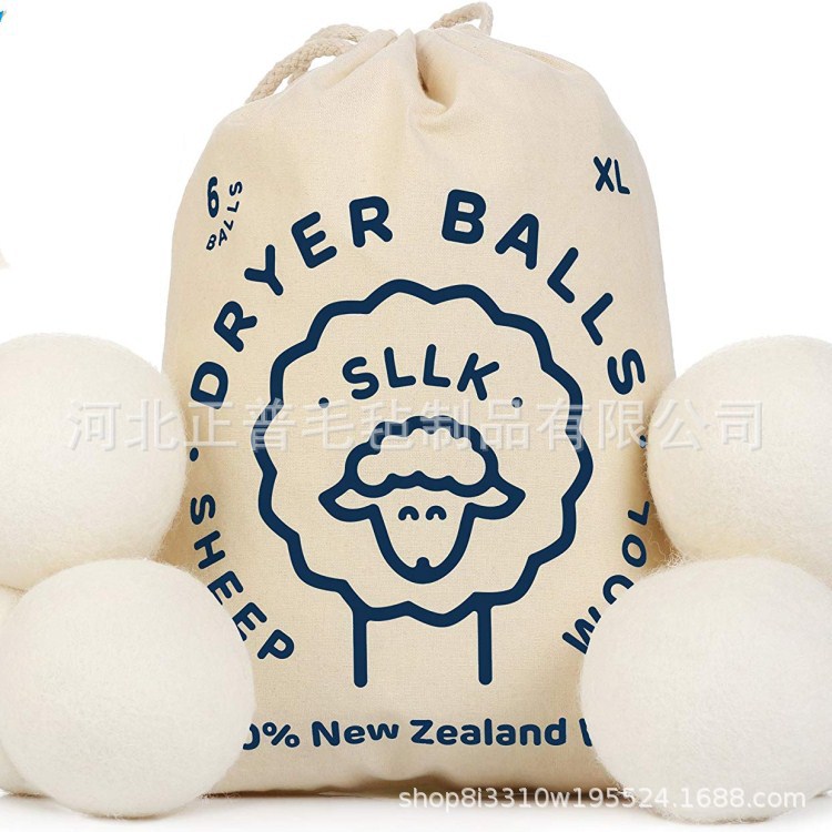 供应烘干毛毡球 毛毡干燥球 毛毡清洗球 白色洗衣球