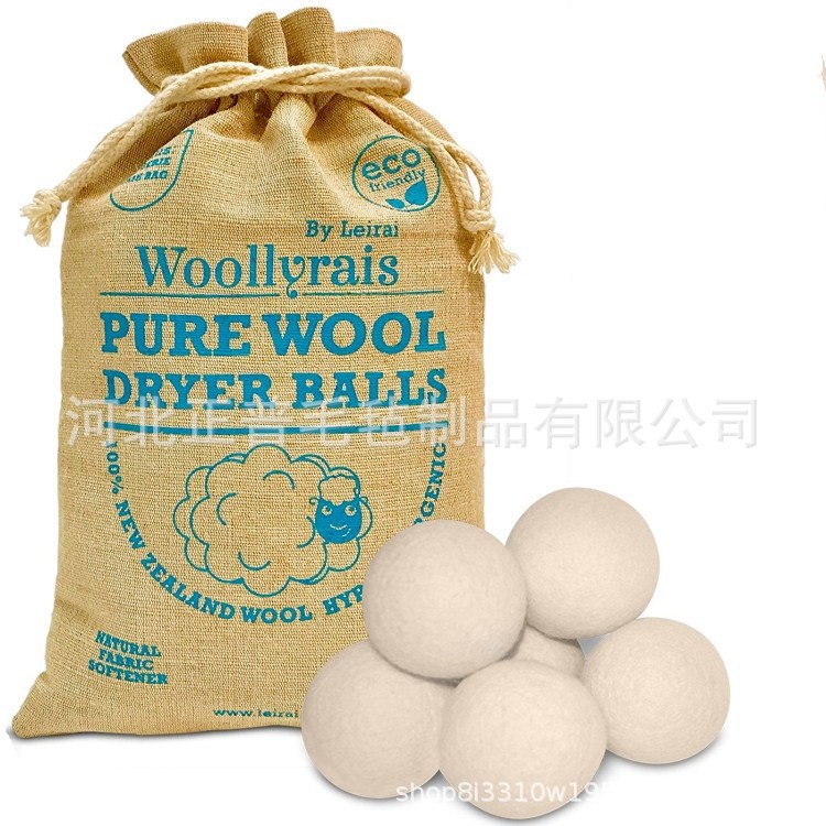 供应 烘干毛毡球现货 干燥毛毡球 7cm洗衣机用