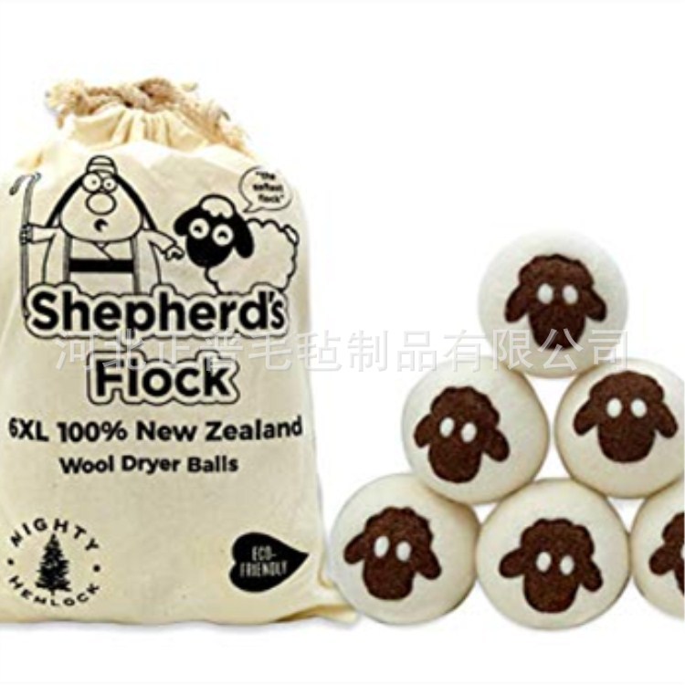 供应欧洲6.5cm羊毛干燥球 羊毛毡球 圆形毛毡蛋 烘干用