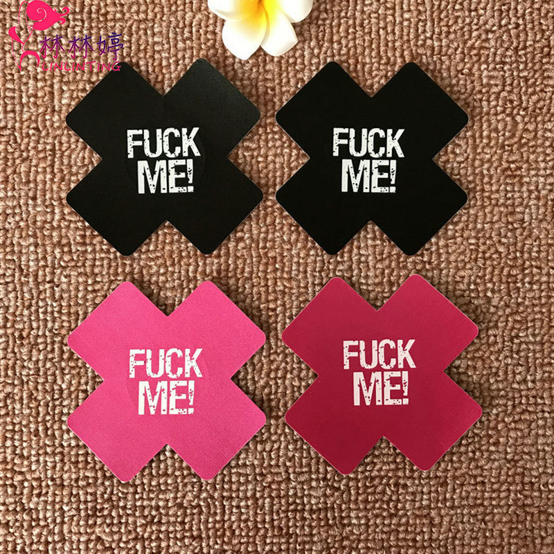 情趣Sensual New Style Adult Chest Stickers One-Time Use Nipple Covers Cross Shape Tempting Sensual Fabric Nipple Covers 1 Piece Dropship