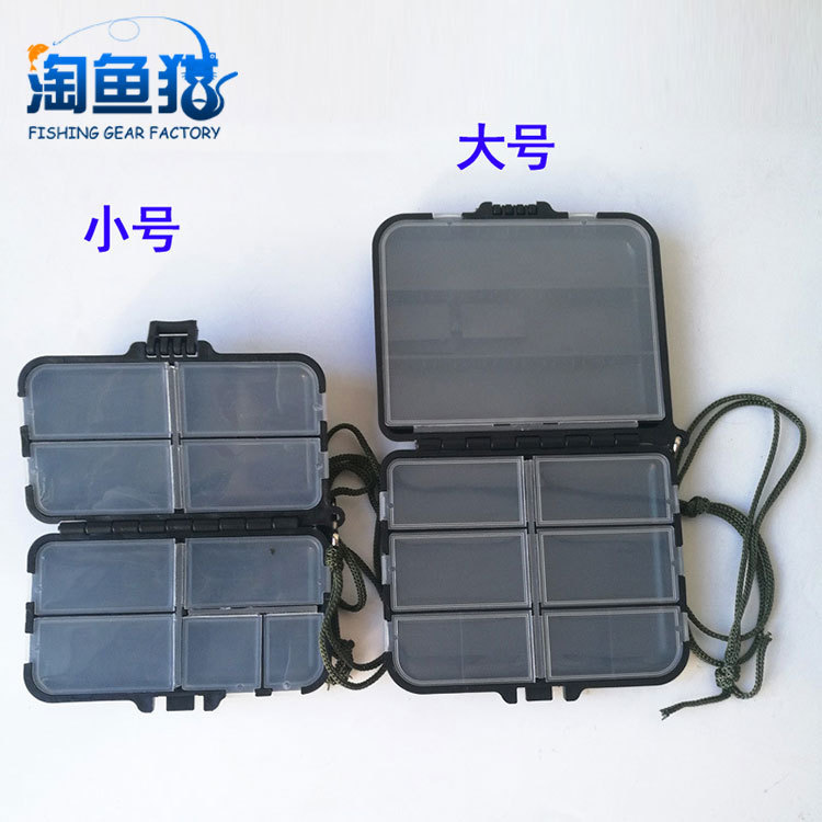 清仓 鱼具小配件盒塑料盒下号大号渔具垂钓鱼钩盒可批发浮漂
