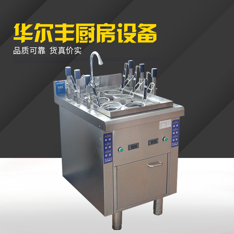 商用立式电热多眼煮面炉 煮粉面麻辣烫六头煮面炉 煮面炉