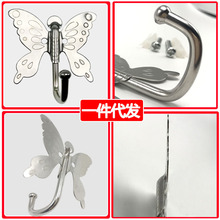 家具蝴蝶钩单钩不锈钢衣钩挂钩单钩衣帽钩工艺钩厂家批发
