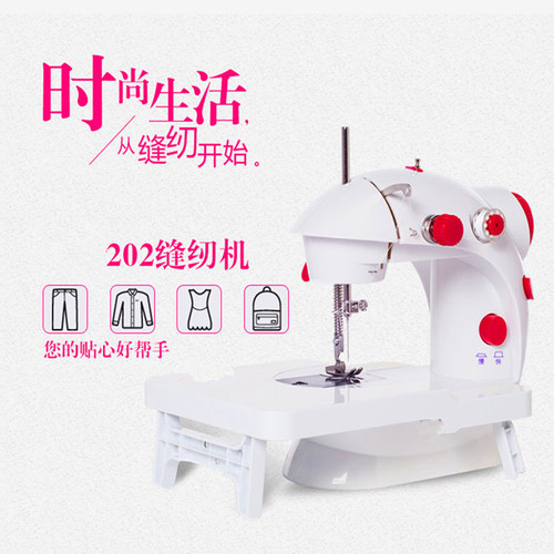 A 202A sewing machine with light blade, home electric mini multi-functional small thick sewing machine, US standard