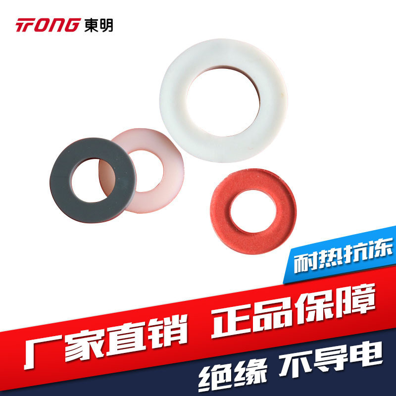 东明PA66尼龙平垫 GB97塑料垫圈绝缘多种材质圆形垫片厂家批发