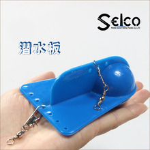 塑料潜水板Diving board 钓鱼用品渔具 船钓深海钓出口