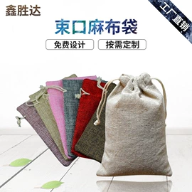 绒布袋;麻布袋;布类包装