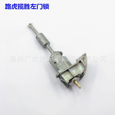 Suitable for Land Rover Range Rover left door lock 08 Land Rover Range Rover car door lock is pried lock cylinder with auto repair replacement lock (Car lock)
