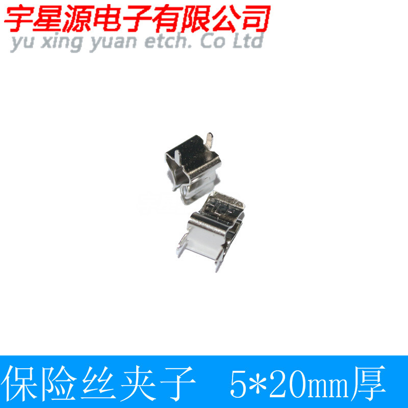 保险丝夹 保险丝座 保险管座 保险管夹 5*20mm/6*30mm 铜 加厚