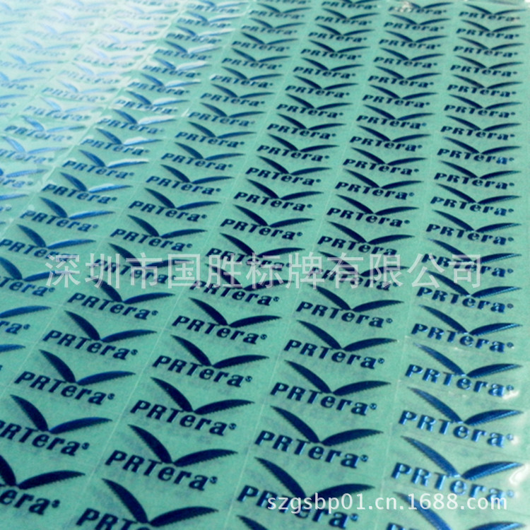 深圳宝安厂家订做 LOGO五金镍片金属标牌