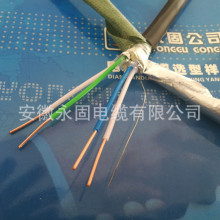 �S��ֱ�N DJYP3VP3-2*2*1.0ͨӍ��|�X�����ΘO�ٰl؛Ӌ��C��|