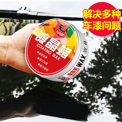car waxing decontamination Polish protective – Car wax