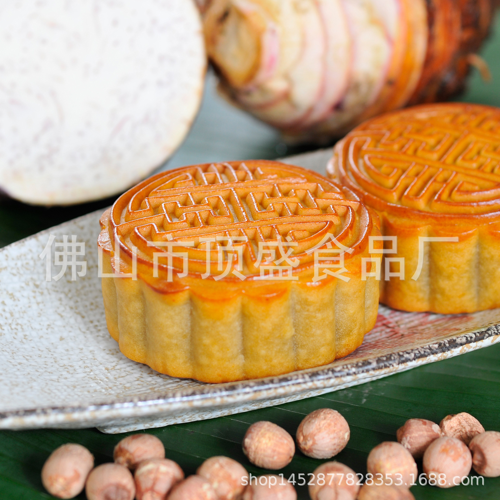 顶盛广式月饼 175g香芋月饼 个性化定-制绿色健康风味中秋月饼礼