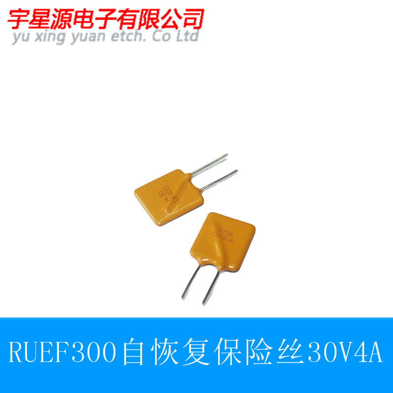 RUEF400 PTC自恢复保险丝 4A 30V X30 UF400 保险管