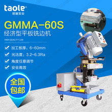 綯ƽϳ߻GMMA-60S 8-40ְ