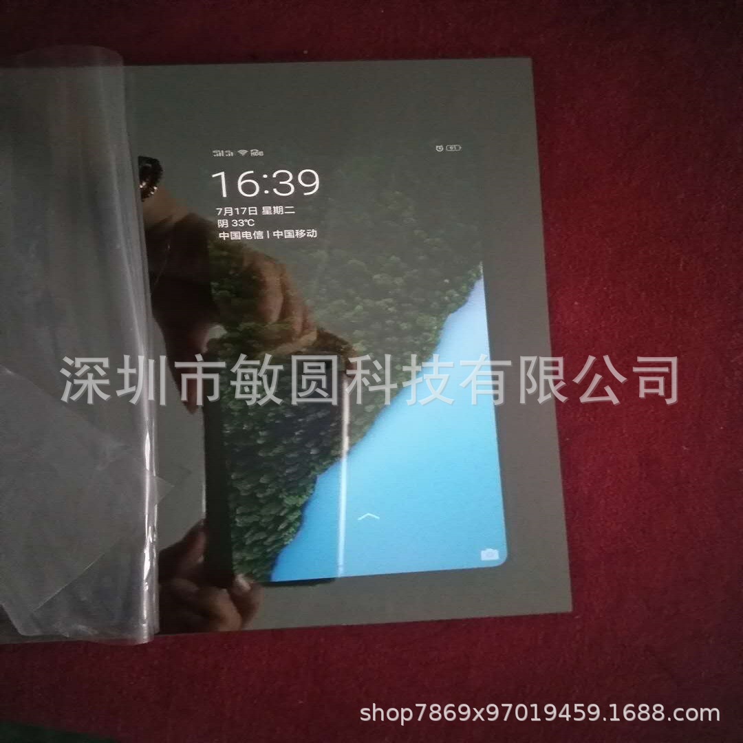 半透镜片PC茶色片黑茶色PC片PC滤光片仪器仪表面板显示镜片高透光