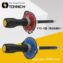 ���l�ձ�TOHNICHI�|��Ť��Ӌ20FTD2-SŤ���ݽz��Ť����Ť��