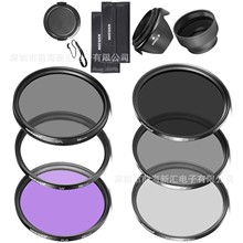 ηC49-82mm kitVRb 12IN1 CPL+UV+FLD+ND2/4/8+g