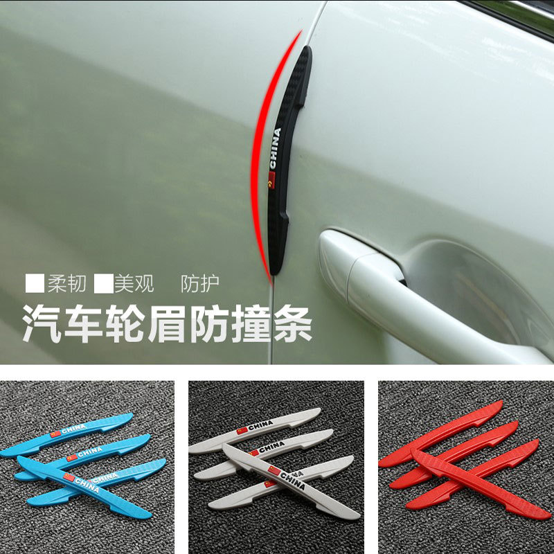 Tira de parachoques de la puerta del coche pegatina de parachoques de la puerta espejo retrovisor tira anti-arañazos tira adhesiva suministros de decoración