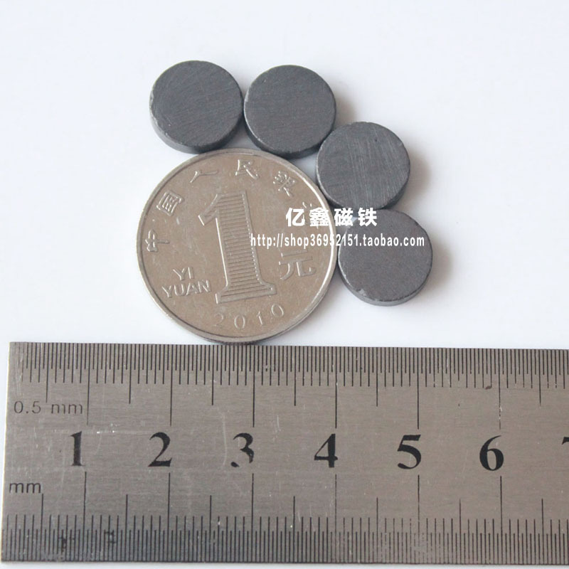 铁氧体普通磁铁 小吸铁石 圆形黑色小磁铁 D12*3 MM