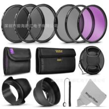 ηC49-82mm kitVRb 13IN1 FLD+UV+CPL+ND2+ND4+ND8