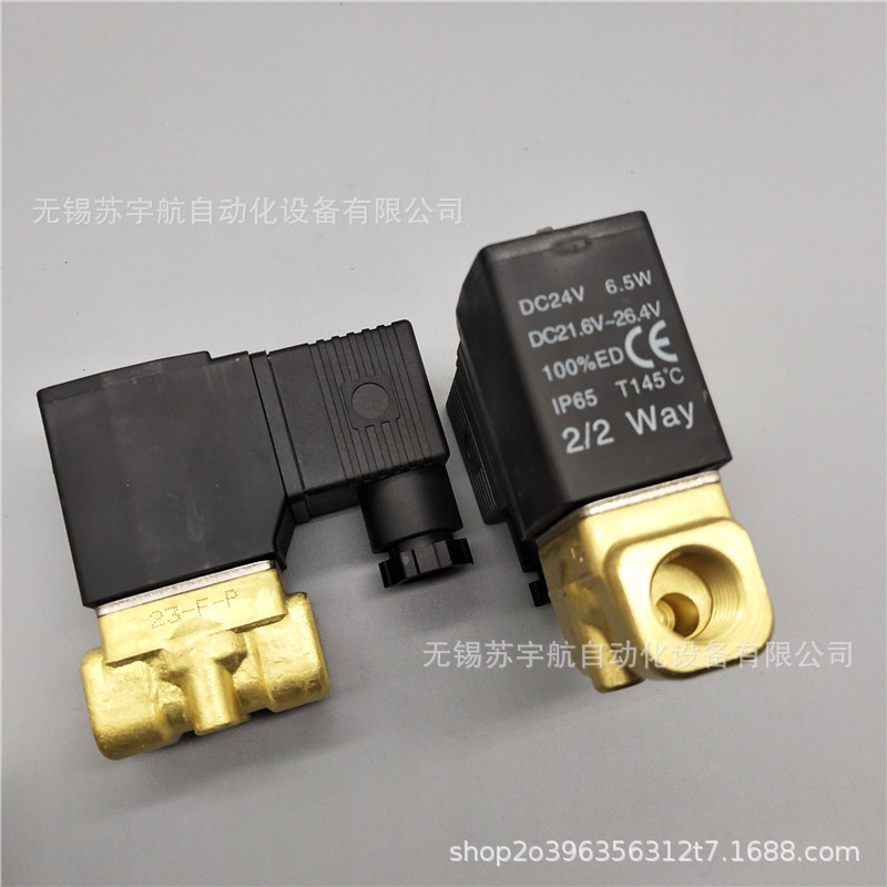 AIRTAC亚德客2W030-08常闭电磁阀-06 2分接口AC220V DC24V线圈