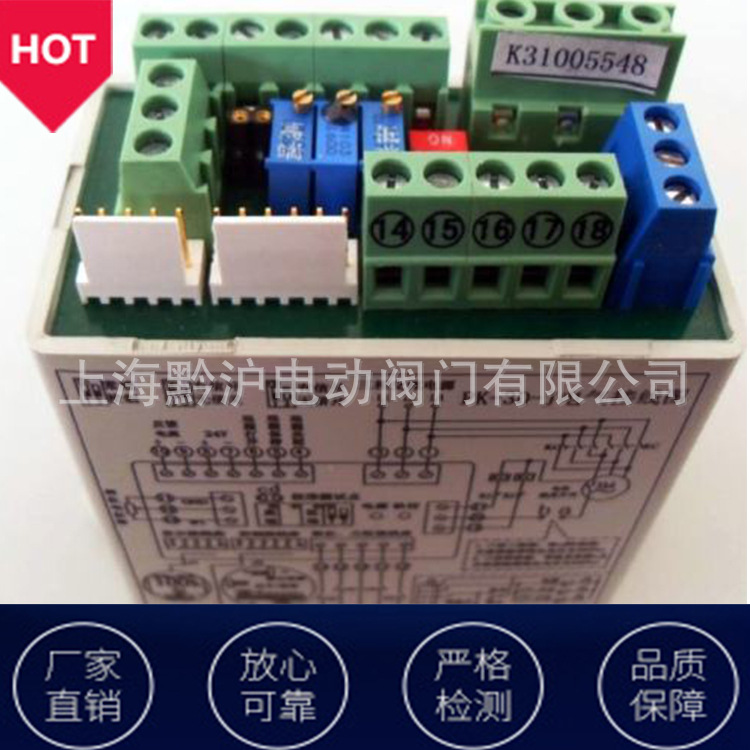 PK-3E-J执行器模块 PK-3E-J整体型模块PK-3E-J开关型模块价格优惠