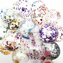 地推扫码亮片12寸透明乳胶填充彩色纸屑魔力气球儿童玩具亮片气球