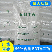 EDTA �F؛���� �Ҷ��������� ���τ� ��ϴ�����I��99% edta���c