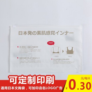 �����F؛36*23�ձ����؃���͸��ͨ�ô� ���w�����Է�� PE��朴�