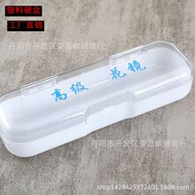 ���R��͸�������ϻ��R ͸�����R�� Ӳ���ϰ��b�� �S��ֱ�N���l