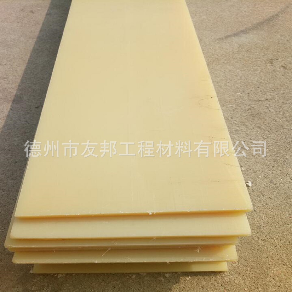 耐磨黄色耐磨mc尼龙板衬板pa6切割尼龙板