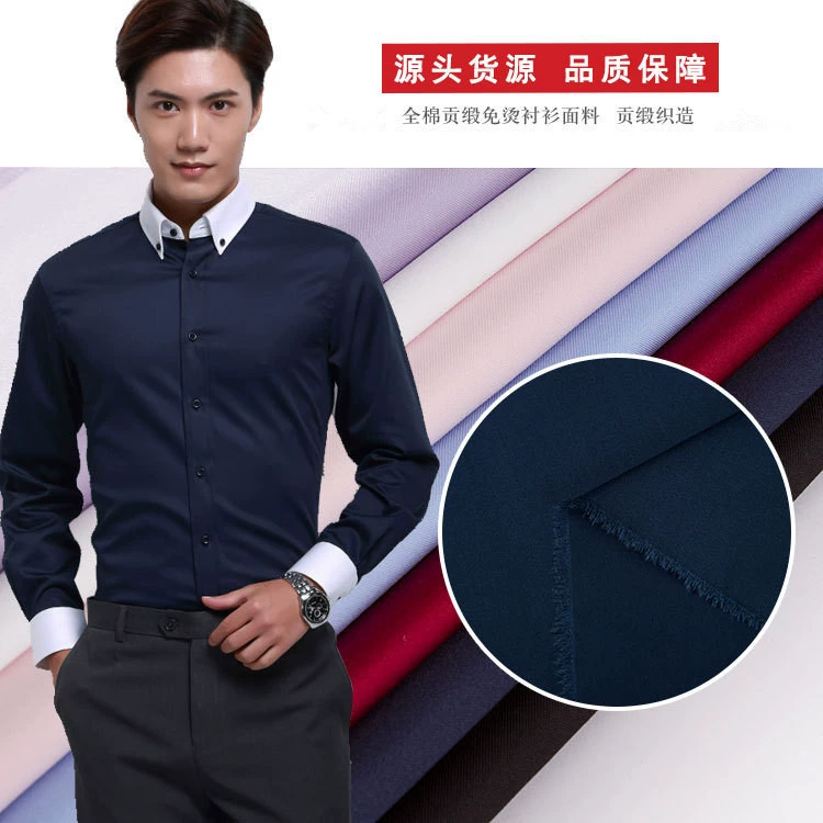 Ткань для рубашек из жидкого аммиака, не мнущаяся, из хлопкового сатина, устойчивая к сминанию и не требующая особого ухода, оптом по низкой цене, в наличии