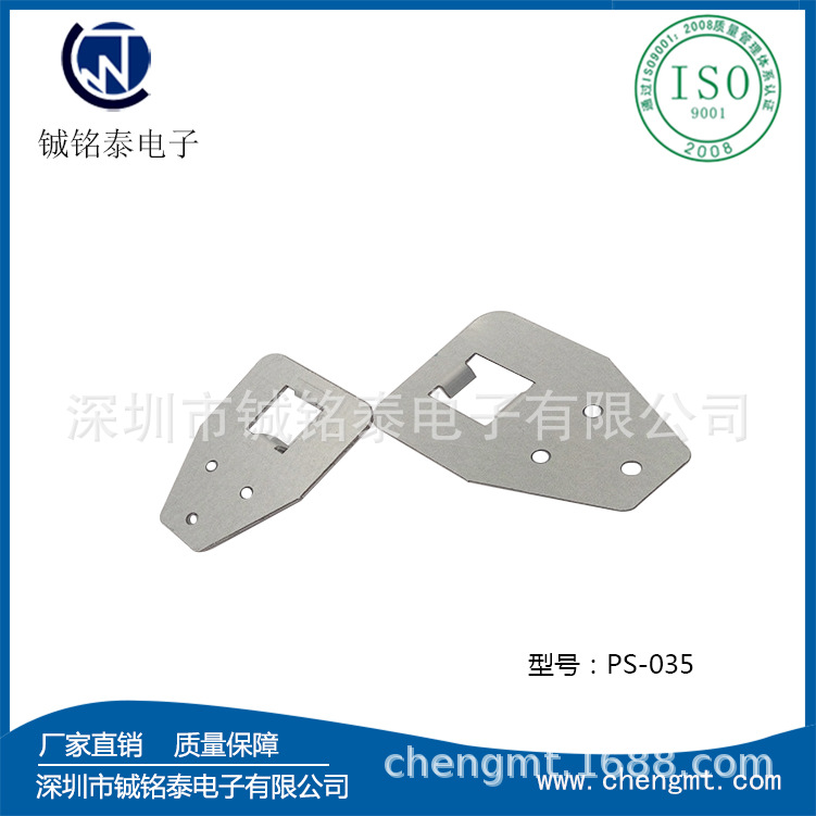 厂家直销安装板加强件PS-035九折型材机柜配件安装板块加强件