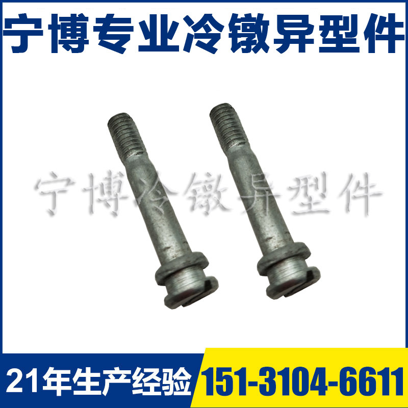 厂家生产来图来样定 做非标螺丝 异型平帽一字碳钢螺丝一字帽螺丝