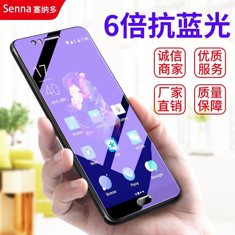 Suitable for one plus 5T tempered film 1+6 Full Screen 1+6T cover five six seven anti-blue light 1+7 mobile phone film anti-fingerprint