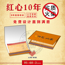 木片书式一次性火柴定制订制定做广告LOGO印字酒店宾馆饭店火柴盒