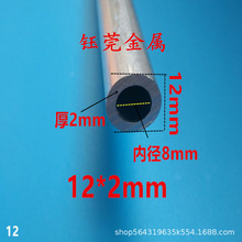 6063�X���X�Ͻ��A�ܿ��Ĺ��⏽12mm�ȏ�11 10 9 8 7 6 5 4 3mm