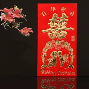 [婚庆万元红包喜字福贺财字红包袋特大改口工资利是封款万元红包]