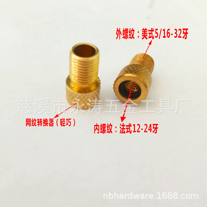 源头厂家供应气筒配件全铜轻巧型美嘴转英嘴于球针配套量大价优