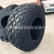 ���ǹ��̙Cе݆̥15.5/60-18 23.1-26����̥���}���y��·�C݆̥